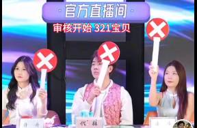 將YY模式帶入抖音后，無(wú)憂傳媒還能收割多少榜一大哥