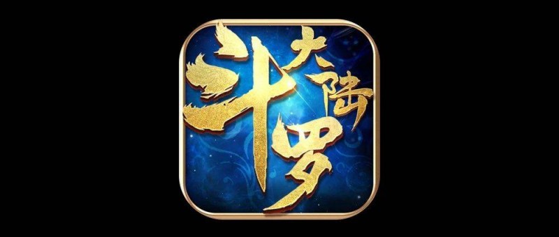 流水下滑 排名下降 中手游等都在搶的《斗羅大陸》不香了？