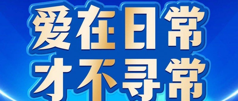 寶潔的母親節(jié)傳播，為什么能掀起情感共振？