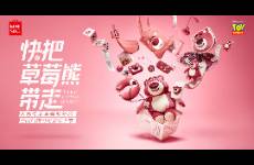 名創(chuàng)優(yōu)品 我的黃金私域時(shí)代