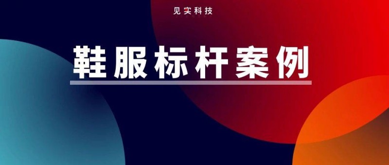 業(yè)績同比增長90！千百度在私域1年只做1件事