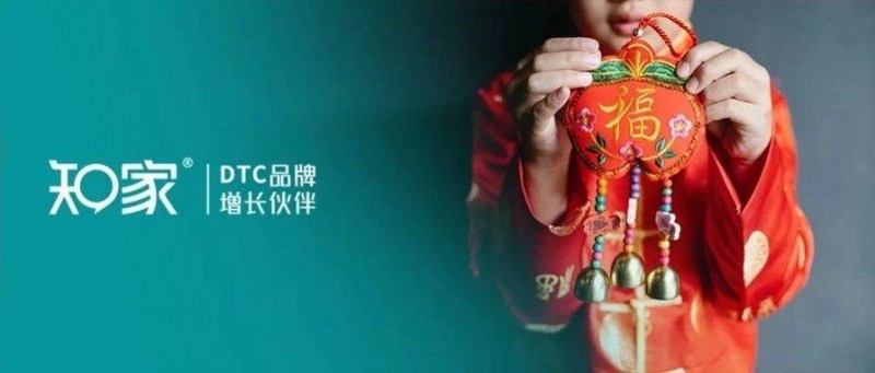 公私域聯(lián)合運營 五菱全球用戶千人合拍賀新春