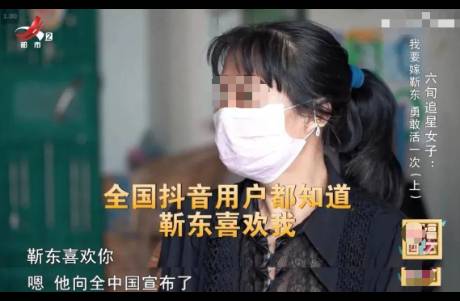 與姐姐談戀愛的假靳東們，如何在視頻號(hào)悶聲搞錢