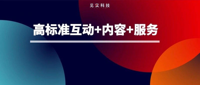 如何打造私域自發(fā)參與型社群？