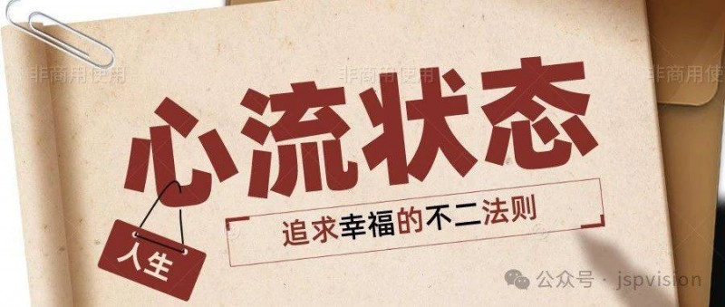 人生的意義可能是有限的時空里，追求最大限度的幸福感