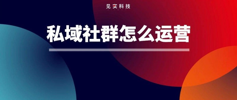 好的社群狀態(tài)是啥樣？