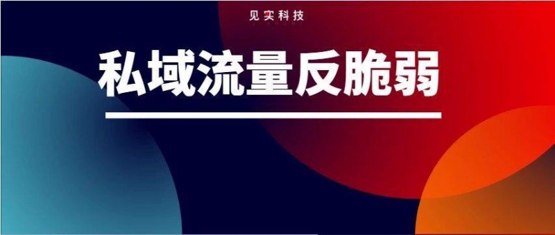 全域流量的15個主流陣地