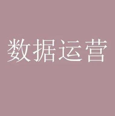 這套方法，更能讓數(shù)據(jù)分析師立功，比算法模型好用