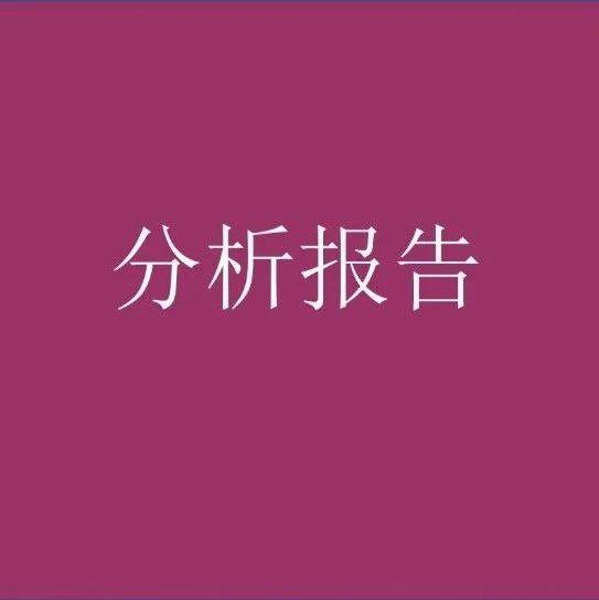 必須收藏！7種數(shù)據(jù)分析報告詳細(xì)寫作指南