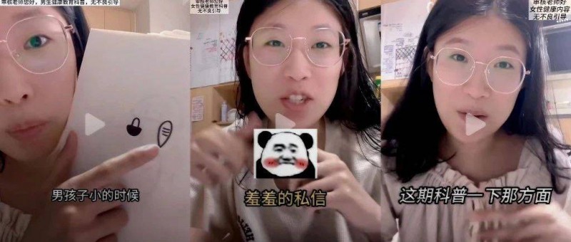 靠性科普單月小紅書漲粉90萬，為什么在筆記里帶上#寶寶輔食#？