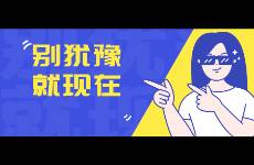 分銷傭金五五開，這個0門檻變現(xiàn)路子有點野