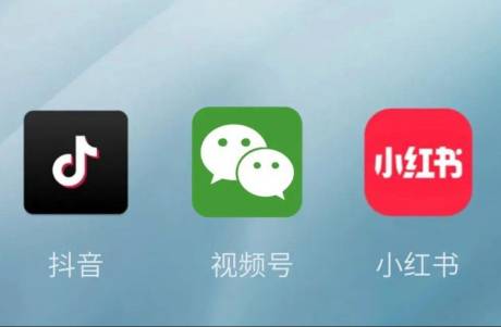 小紅書、視頻號(hào)、抖音流量算法機(jī)制，建議收藏！