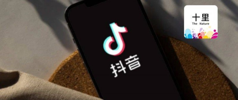 夸大、吹噓、傲慢？聊聊抖音海參哥！