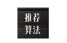 日更10個公眾號經(jīng)驗(yàn)總結(jié)，一文全面解讀公眾號流量推薦機(jī)制