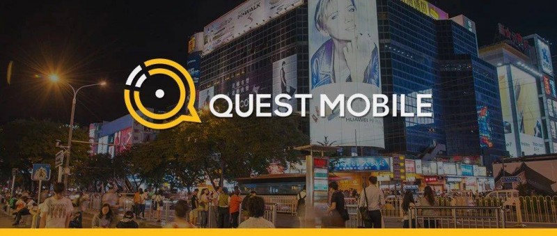 QuestMobile2023互聯(lián)網(wǎng)廣告市場半年報告 市場規(guī)模同比增長5.2，行業(yè)分化加劇，三大趨勢延續(xù)