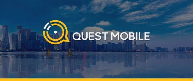 QuestMobile 2023年新線市場(chǎng)用戶洞察 新線城市用戶規(guī)模4.68億