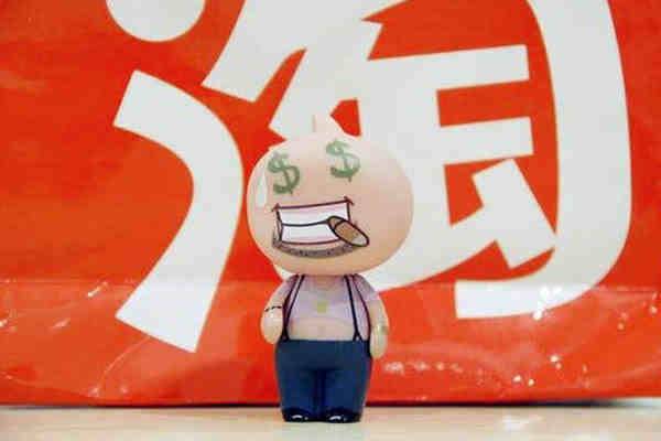 2024年淘寶618官方立減玩法是什么？附攻略