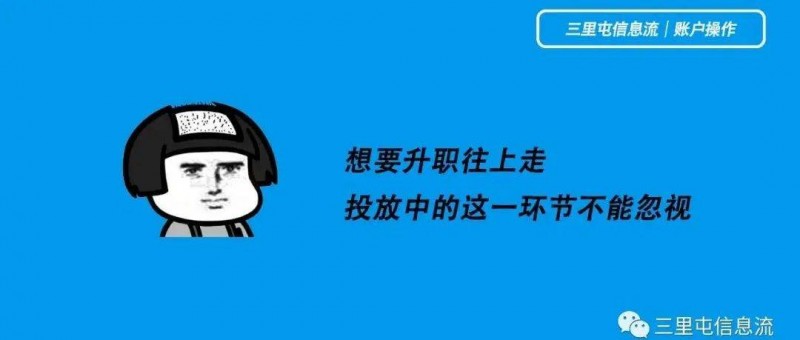 線索有效率翻3倍，我做對(duì)了什么？