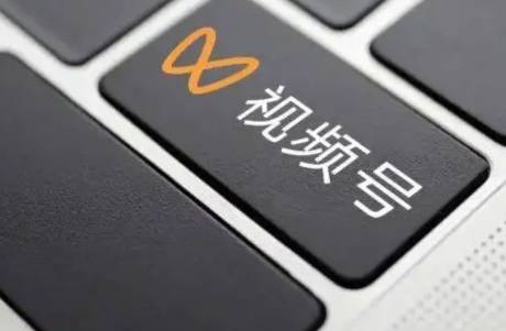 視頻號(hào)運(yùn)營必備的40個(gè)工具！