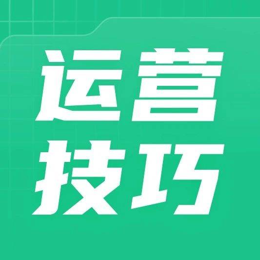 視頻號小店如何選品才能產(chǎn)生爆款？技巧都在這了！