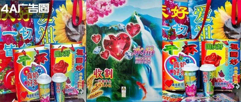 土味營銷橫行，網(wǎng)友 椰樹這盛世如你所愿