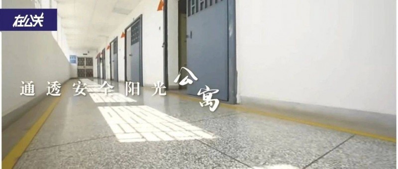 從四川監(jiān)獄宣傳片，看官方號(hào)整活的影響