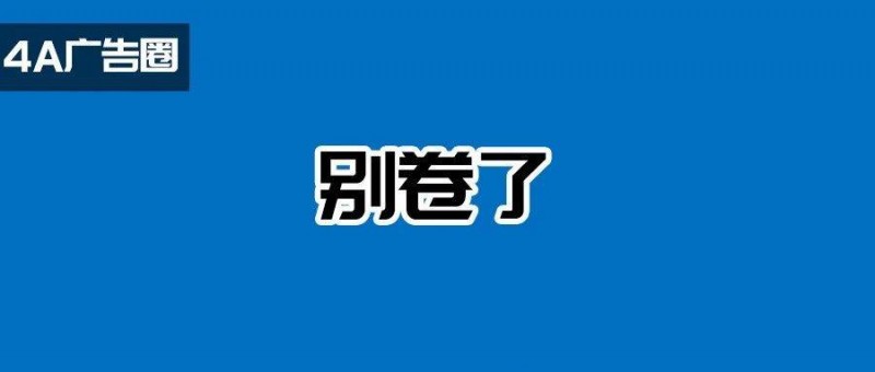 杭州地標(biāo)宣傳，好絕！