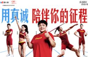 度小滿亞運會 心懷小滿，才裝得下偉大目標