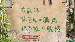 甲方爸爸的網(wǎng)紅化文案，究竟什么意思？