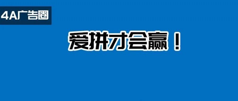 神仙路過也要喊加油，杭州亞運會宣傳太頂了！