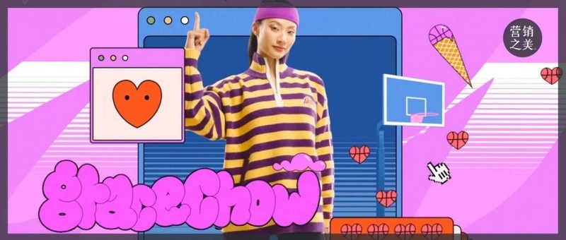 在上一種很特別的新？淘寶新勢力周又整活了！