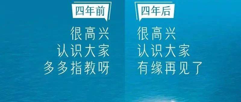 畢業(yè)季營銷，品牌如何打好青春牌?