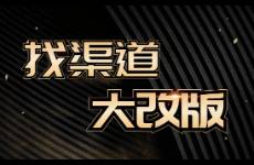 大改版！入駐鳥哥筆記免費送廣告位！