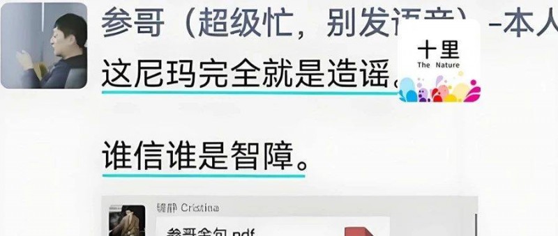 抖音海參哥，為什么還沒有翻車？