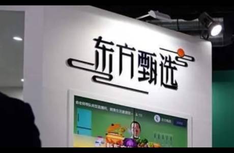 董宇輝小作文風(fēng)波后續(xù)分析 危機平息后，東方甄選該何去