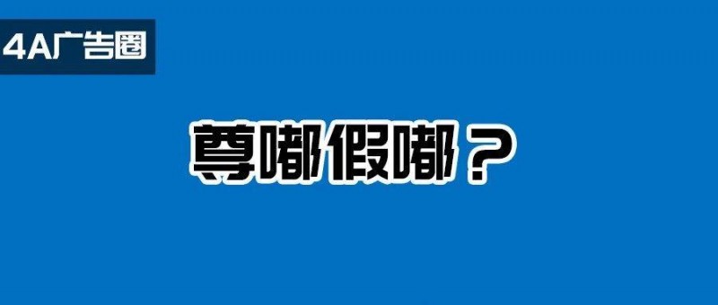 京東把李佳琦直播間價(jià)格打下來了？