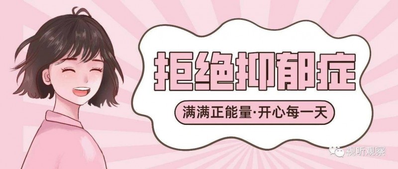 主播做久了為什么會覺得特別累甚至抑郁，當如何解決問題？