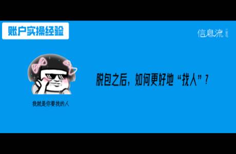 脫包投放一年了，你的效果怎么樣？