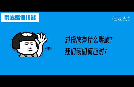 突發(fā)！騰訊廣告兩大定向功能下線！我們該怎么辦？