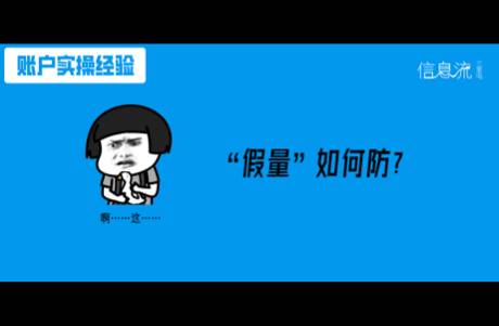 瘋了？！1000條線索，800條是假量！