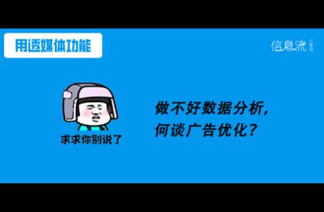 騰訊搜索廣告轉(zhuǎn)化率低，你知道根源問題在哪里嗎？