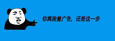 消耗提升10+，成本降低20！只因我用了這個(gè)投放利器
