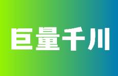 這樣寫廣告文案，讓你的巨量千川賬戶CTR暴漲！