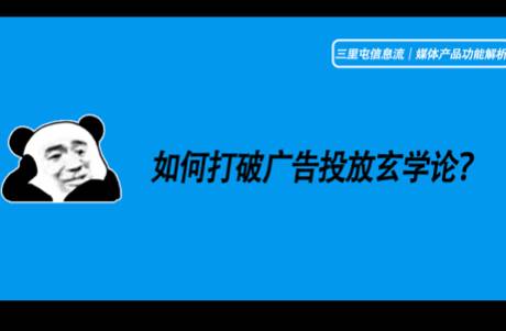 原創(chuàng)｜內(nèi)容種草+巨量千川轉(zhuǎn)化，一文掌握品牌電商投放的底層