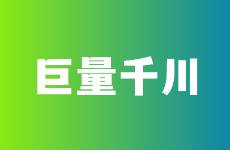 抖音巨量千川的相似達(dá)人投放如何圈選人群更精準(zhǔn)！
