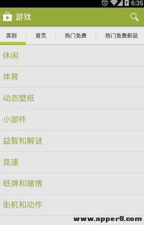 安卓應(yīng)用商店P(guān)lay Store新增10個(gè)游戲品類(lèi)