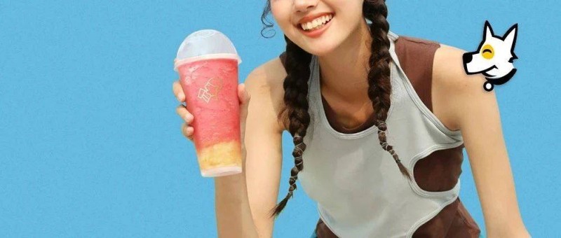 4元一杯，喜茶瘋了！