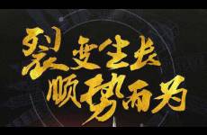 輕松玩轉(zhuǎn)社交電商？流量營銷陣地該如何打造？