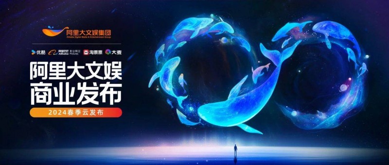 啟新內(nèi)容營(yíng)銷，優(yōu)酷5大賽道拓展商業(yè)邊界