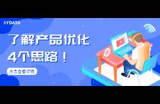 ASA廣告效果不理想？不妨看看這4個產(chǎn)品優(yōu)化思路！